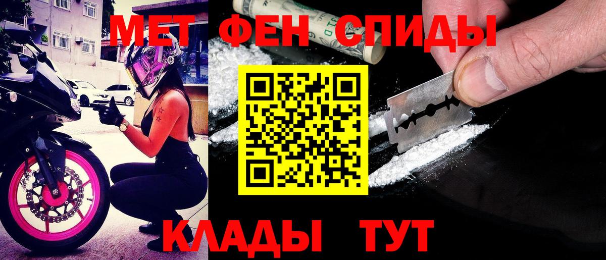 Нижний Новгород  АМФЕТАМИН Розовый  Вход с VPN 