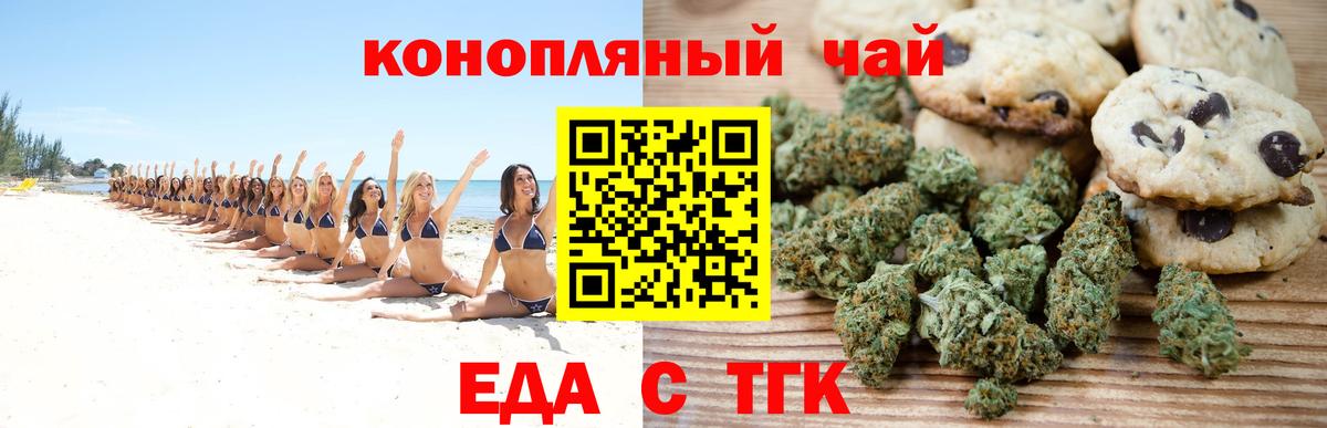 ЭКСТАЗИ  Меф  Вход с VPN  А ПВП СОЛЬ кристаллы  АМФЕТАМИН   МЕФ   Гашиш  Нижний Новгород  Бошки Шишки 