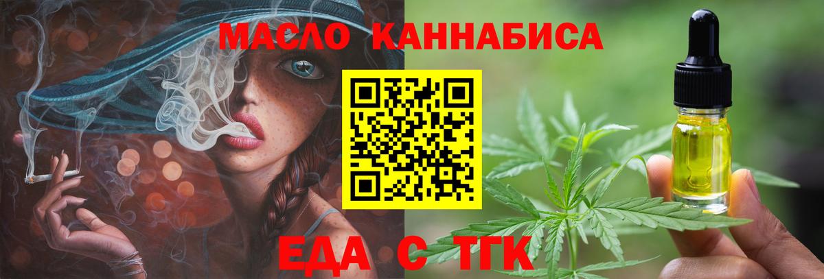 Canna-Cookies марихуана Нижний Новгород