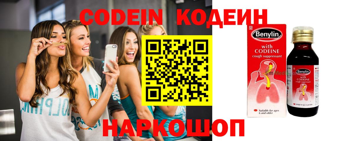Мефедрон Нижний Новгород