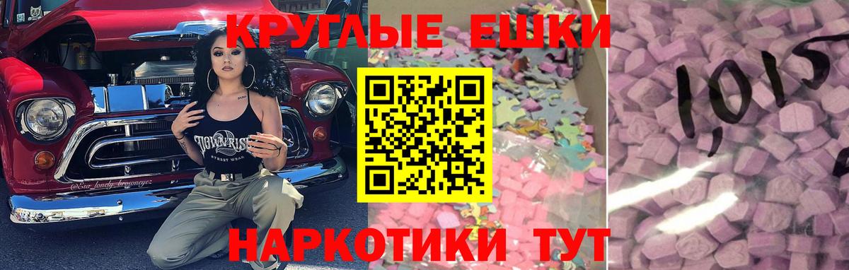 Нижний Новгород  Ecstasy Cube  Экстази  ЭКСТАЗИ MDMA  Вход с VPN 