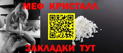 бутик Шелехов