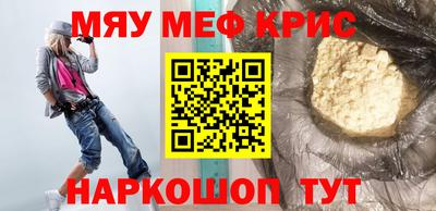 бутик Шелехов