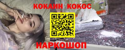 mix Шебекино