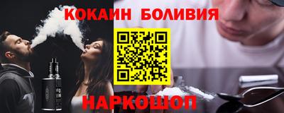 соль курить ск Шахты