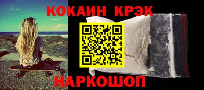 mix Шебекино
