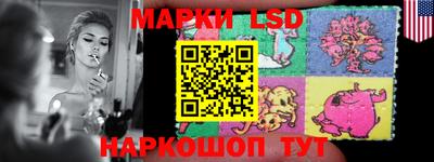 бутик Шелехов