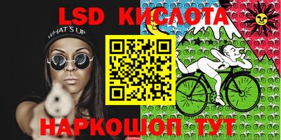 соль курить ск Шахты