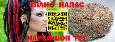 бутик Шелехов