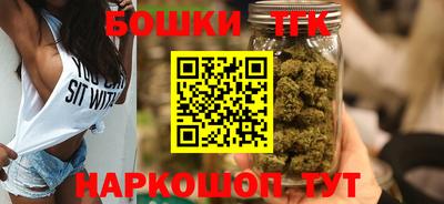 бутик Шелехов