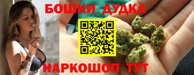 бутик Шелехов