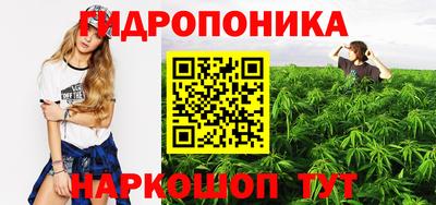 mix Шебекино