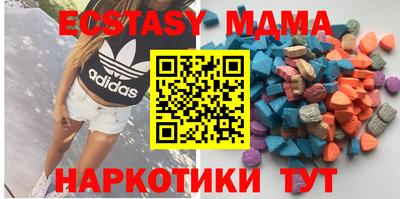 бутик Шелехов
