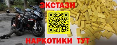 бутик Шелехов