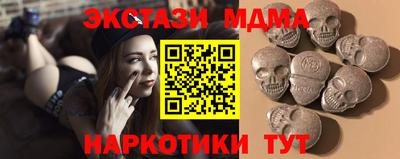 соль курить ск Шахты