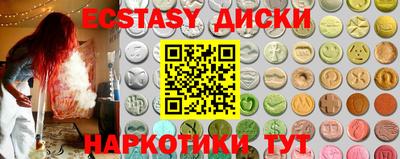 бутик Шелехов