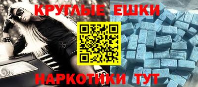 ПСИЛОЦИБИНОВЫЕ ГРИБЫ Коломна