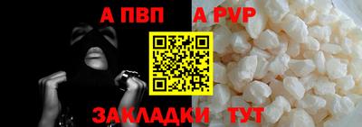 бутик Шелехов