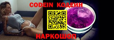 бутик Шелехов