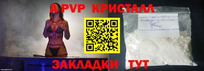 mix Шебекино