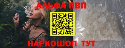 бутик Шелехов