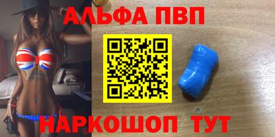 соль курить ск Шахты