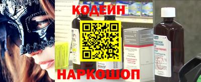 бутик Шелехов