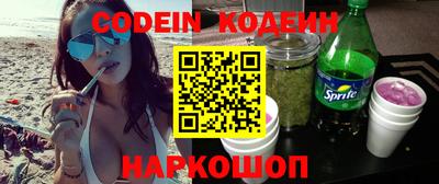 mix Шебекино