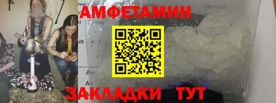 бутик Шелехов