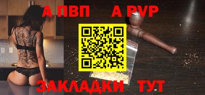 соль курить ск Шахты
