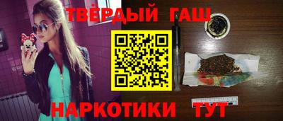 бутик Шелехов