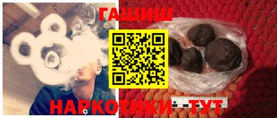 соль курить ск Ковров