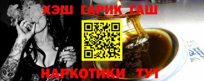 соль курить ск Шахты