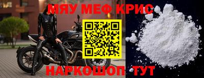 mix Шебекино