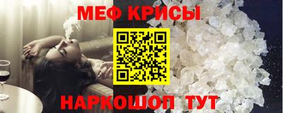 mix Шебекино