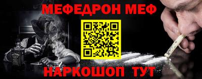 соль курить ск Шахты