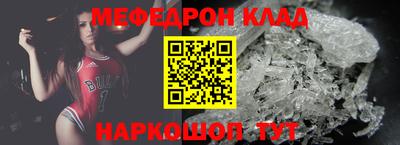 соль курить ск Шахты