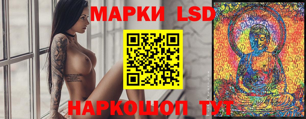 Марки 25I-NBOMe  Марки N-bome 1500мкг  Вход с VPN  Марки N-bome 1500мкг  Нижний Новгород 